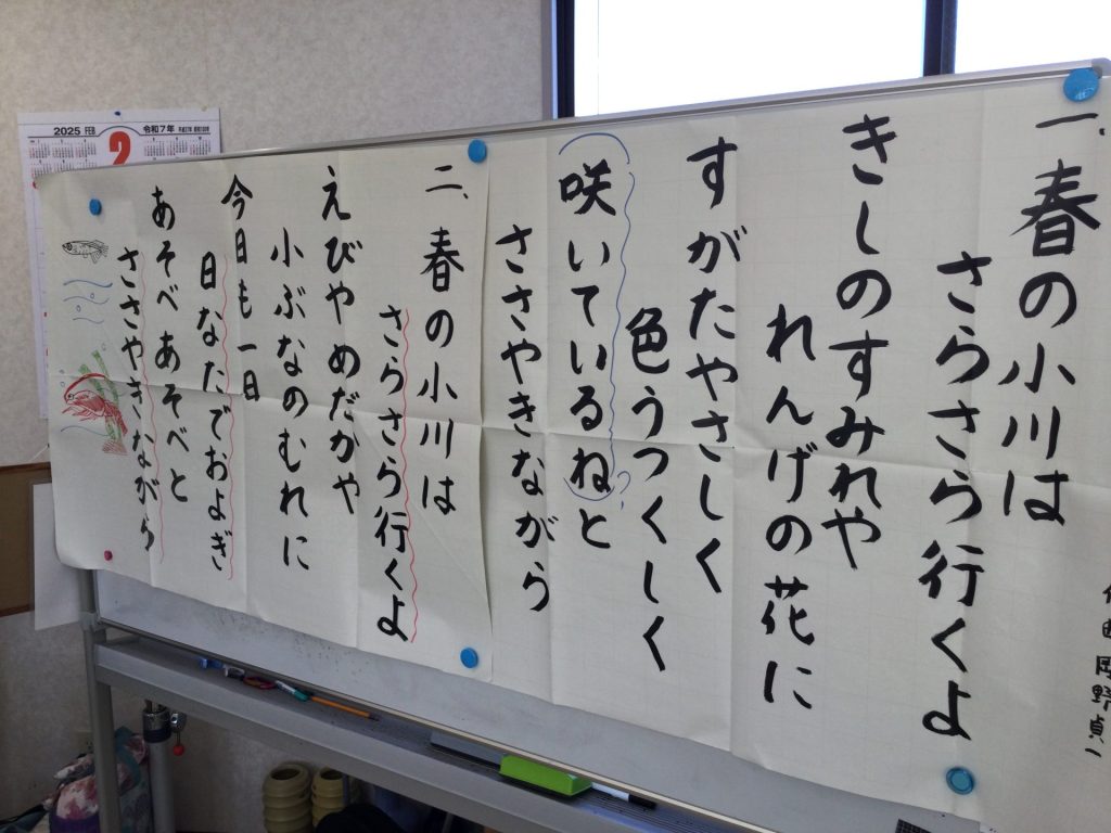 ２月の音楽療法でした。