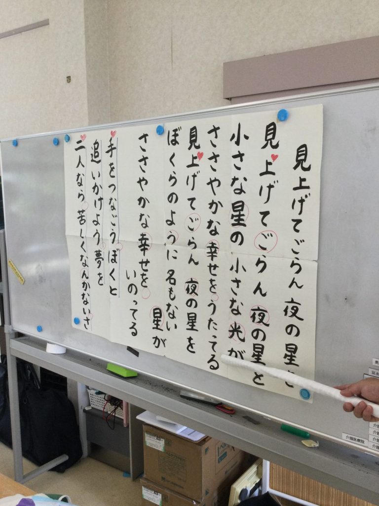７月の音楽療法でした！