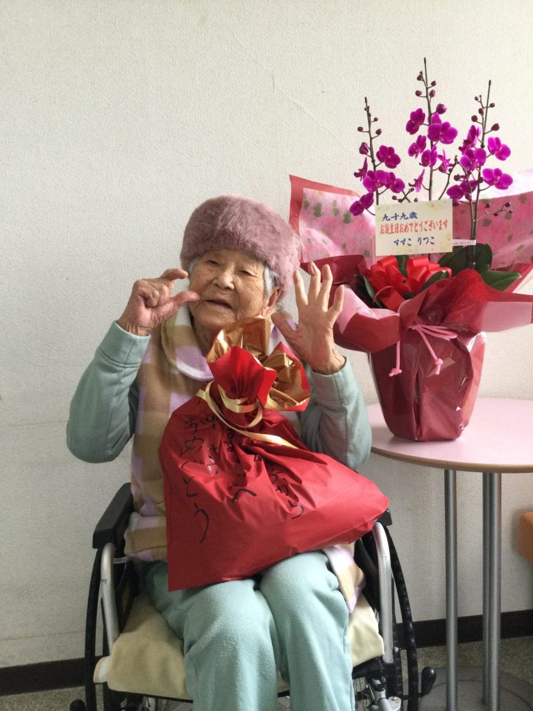 誕生日おめでとうございます。